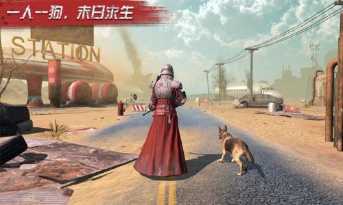 明日传奇截图3