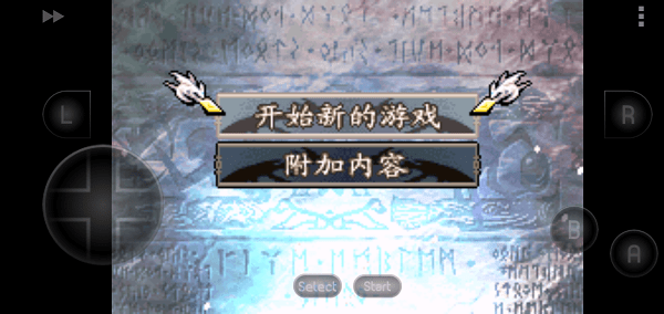 火焰纹章魔物版