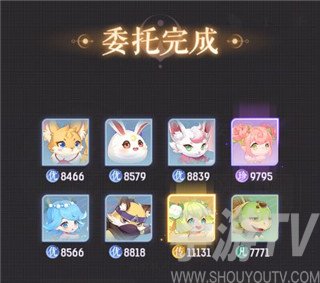 长安幻想11