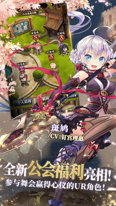 螺旋英雄谭截图2