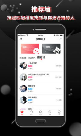 抖狸截图3