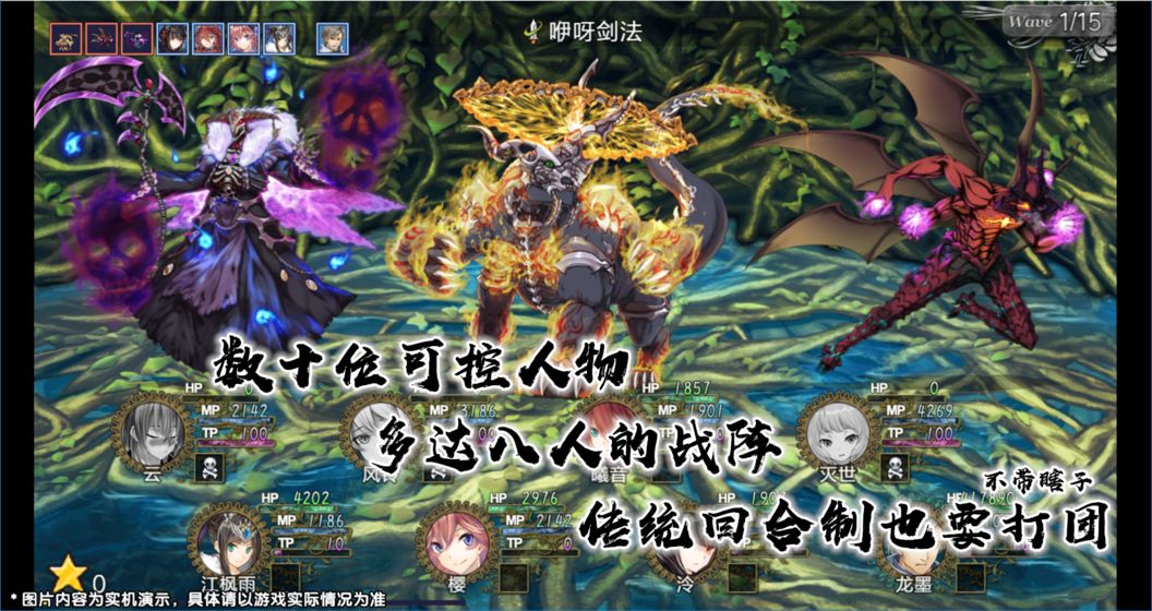 最后的约定黄金版截图2