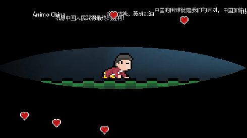 Be Strong手游截图1
