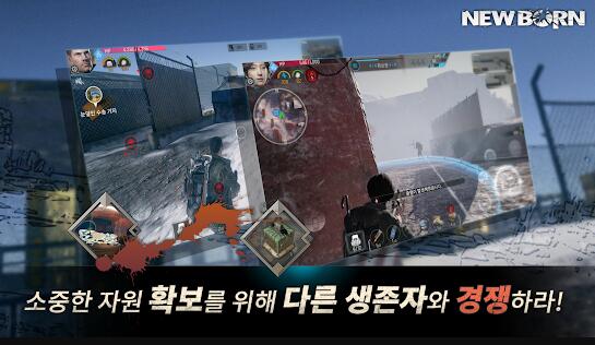 New Born截图3