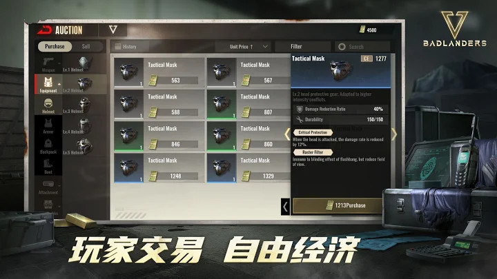 badlanders中文版游戏截图3