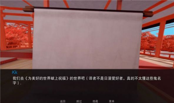 jump harem游戏6个世界截图1