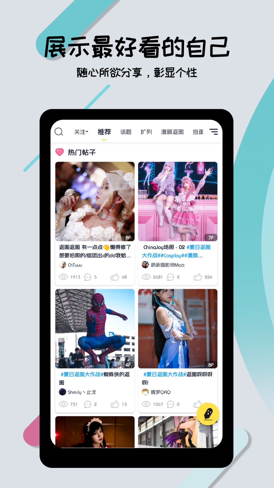 喵特截图2