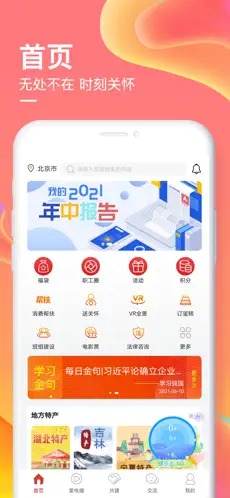 爱如电截图1