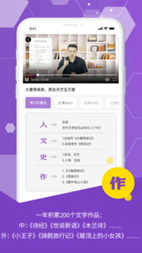 豆伴匠截图2