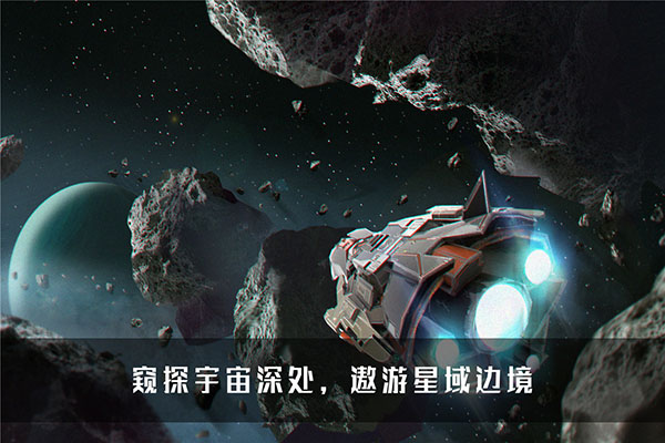 无尽银河0.1折版
