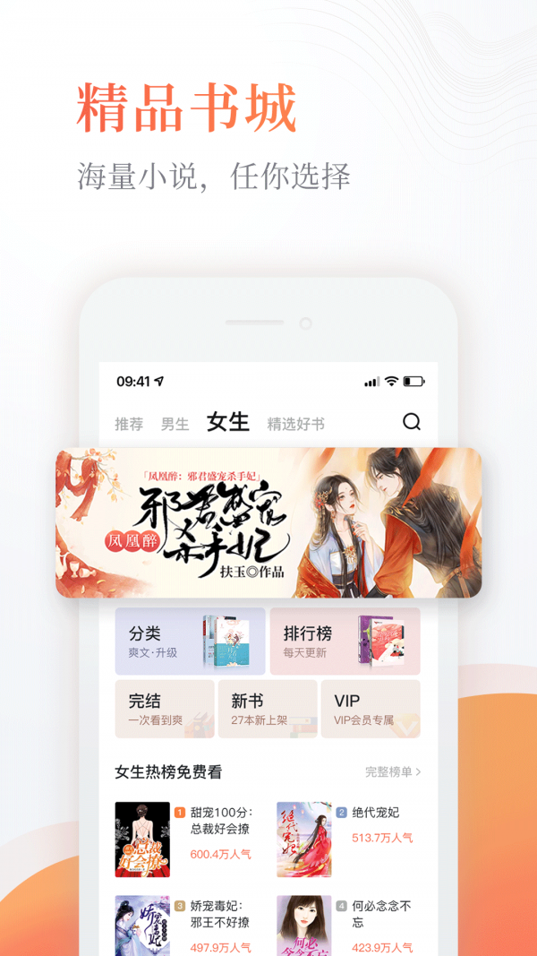 小刀阅读app截图3