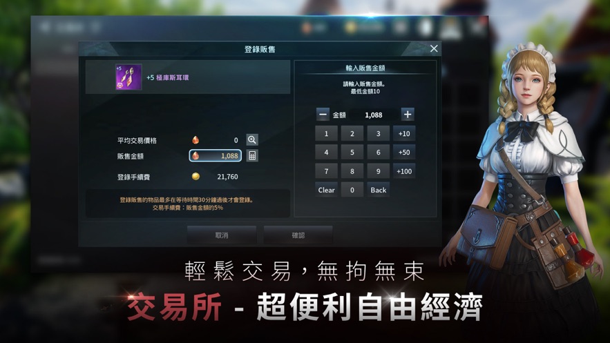 V4跨界战截图3