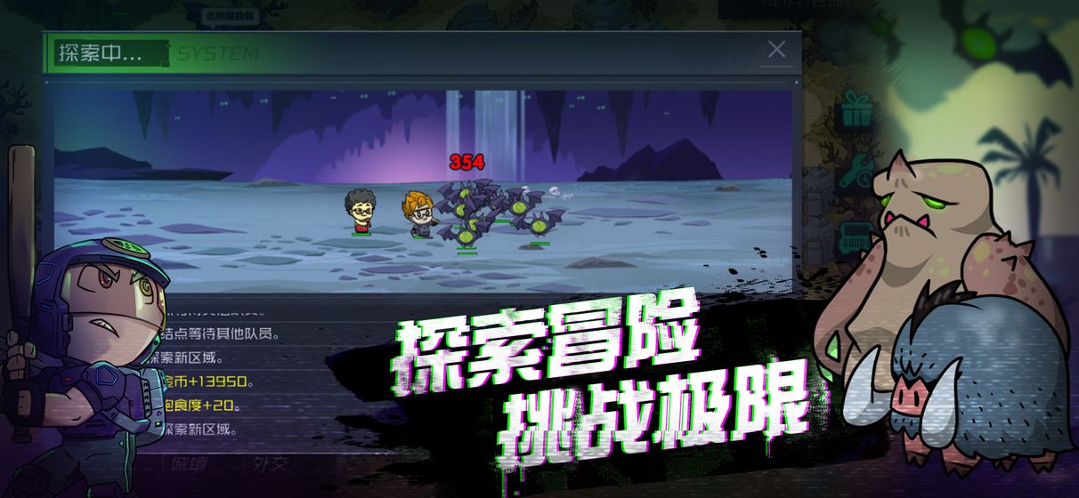 幸存者小镇安卓版截图1