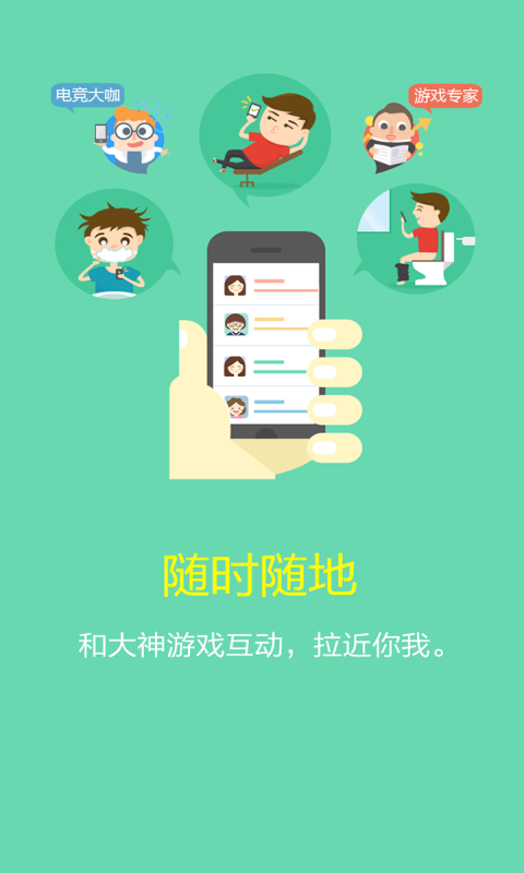 冰枫论坛截图3
