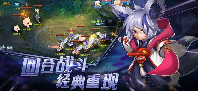 圣月战纪截图2