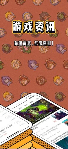 炉石盒子截图1
