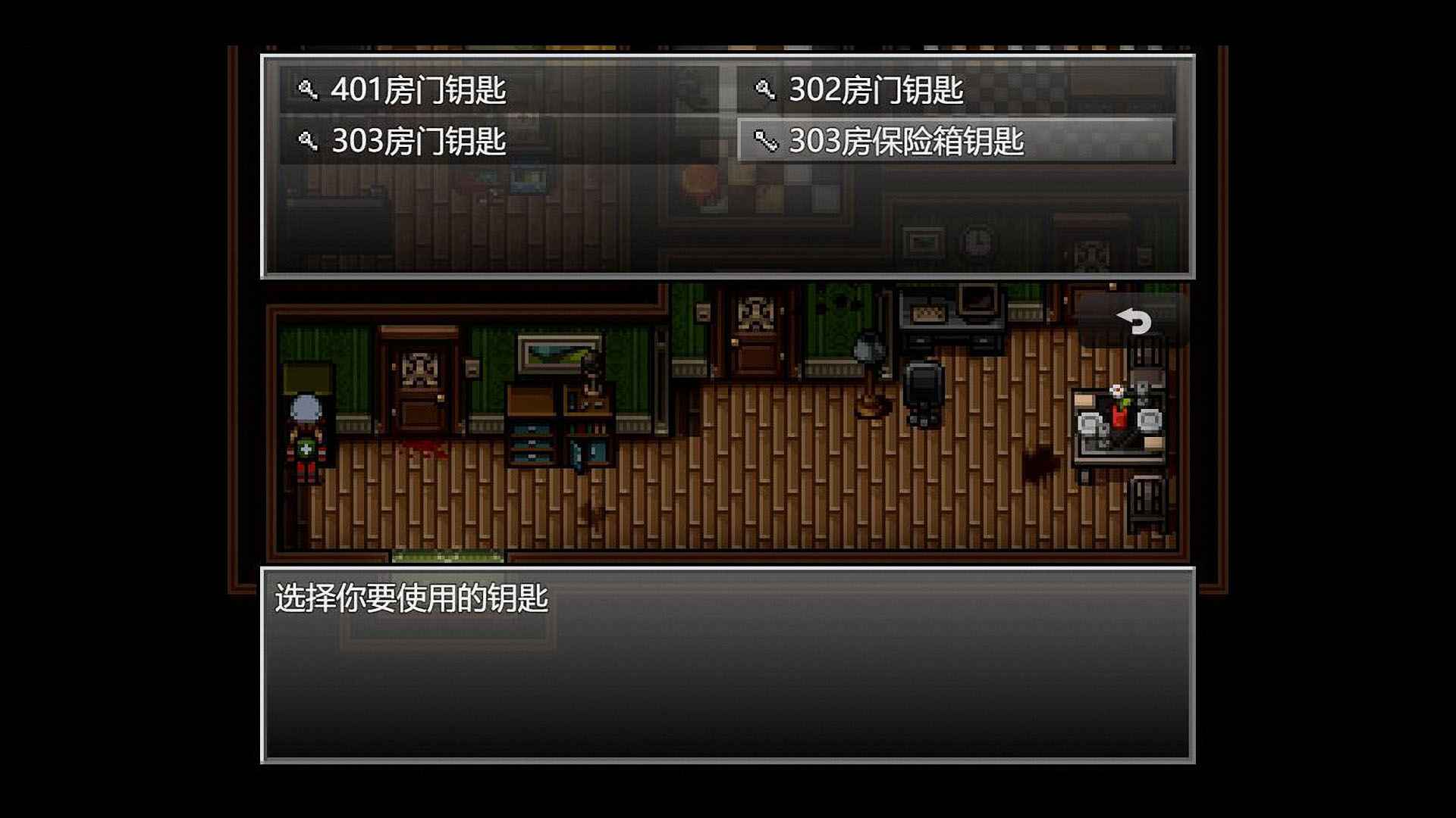 末日竟在我身边安卓截图2
