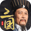 霸王雄心