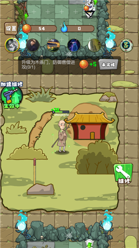 小妖快躺平不减反增版截图1