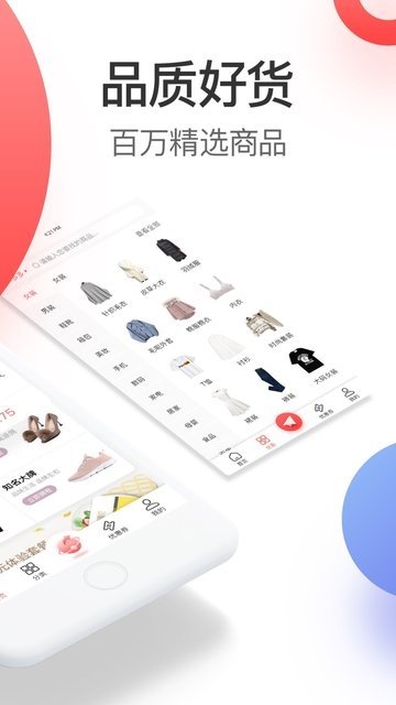 嗨券省钱截图1