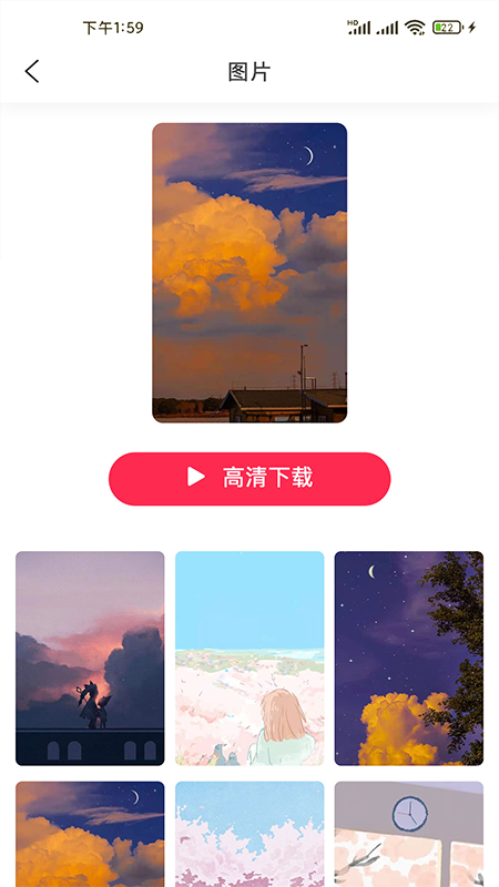 糖果壁纸截图3
