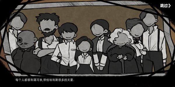 史诗木筏截图2
