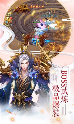 大唐门截图1