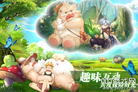 彩虹物语充值折扣优惠版截图2