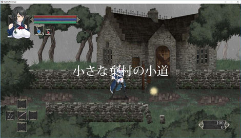 魔女复仇之夜汉化版截图1