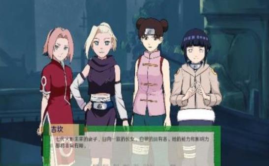 火影之异族崛起中文版截图1