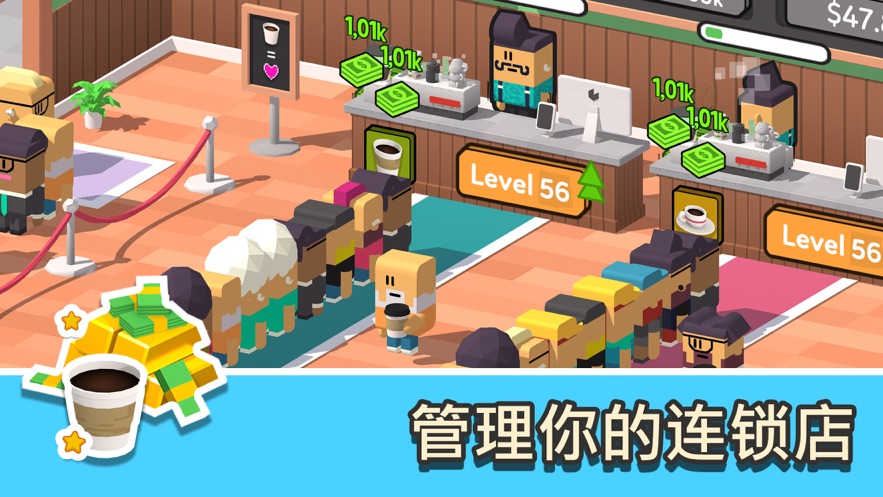 放置咖啡店游戏截图3