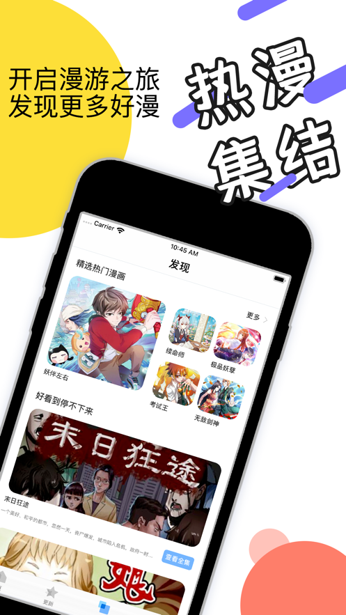 绅士仓库截图1