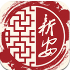 云上新安