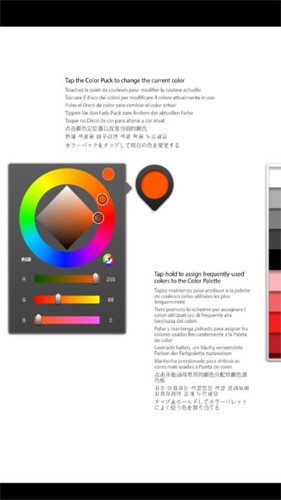 ink绘画软件截图3