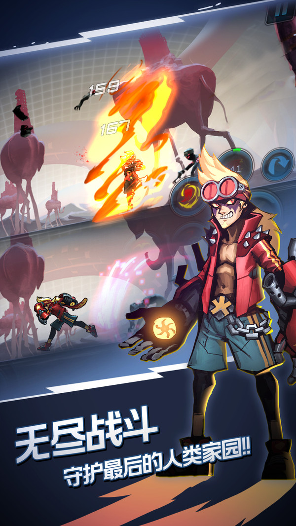 火柴人未来之战截图1