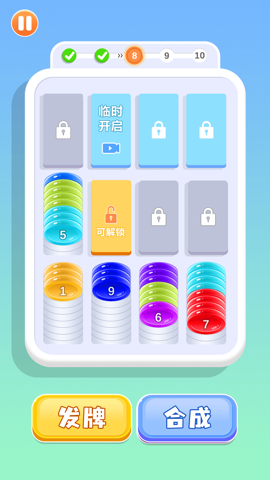 快帮我解压截图2