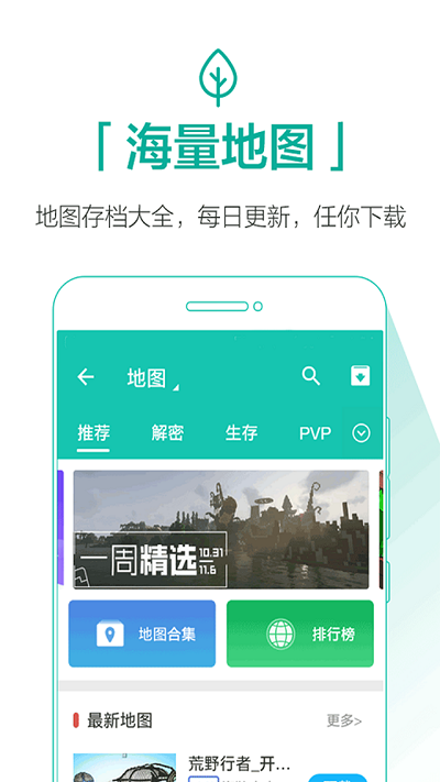 QooApp安卓截图1