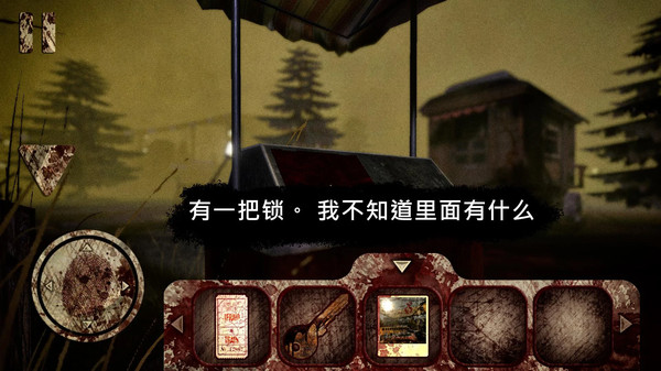 恐怖公园马戏小丑截图3