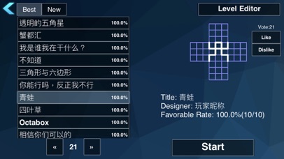 Zasa极限烧脑之旅截图2
