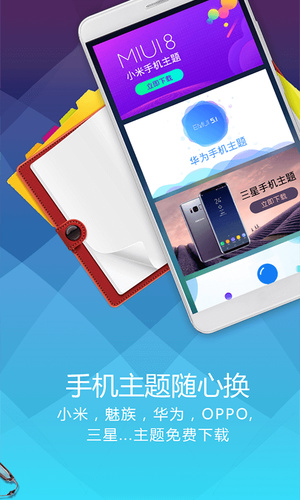 分身桌面纯净版截图2