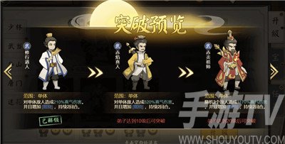武道对决