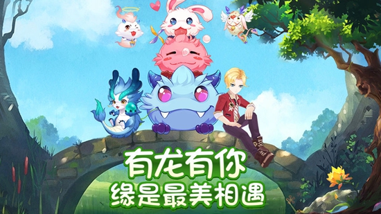 龙族再起截图3
