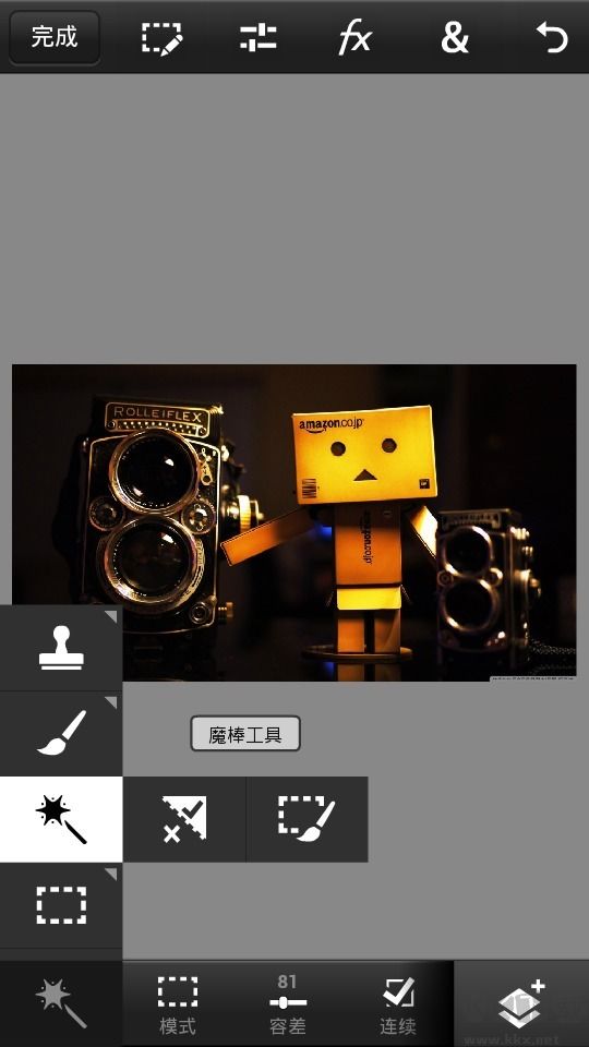 Photoshop app截图3