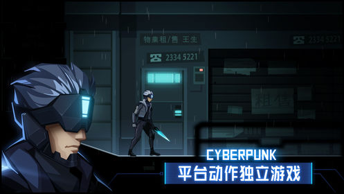 镜界截图3