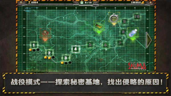 孤单枪手手游下载安装截图3