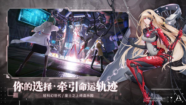 幻塔截图1
