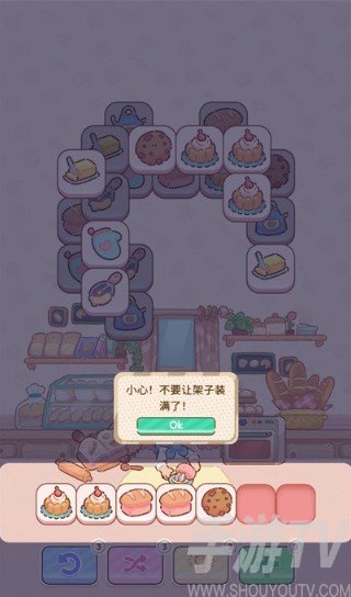 烘焙猫