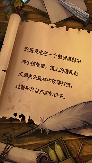奇境小镇九游版截图2