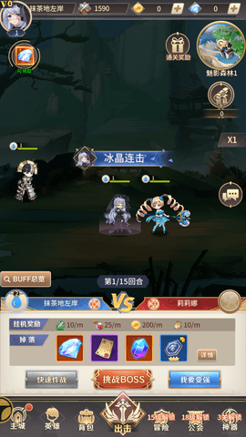 无尽之夜手游最新版截图2