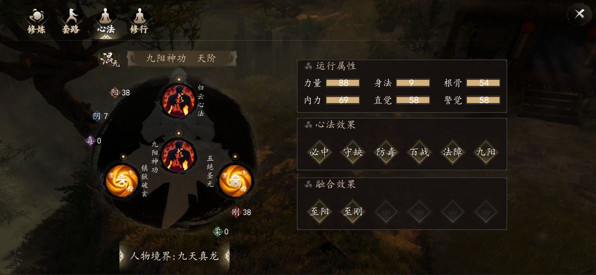下一站江湖截图1